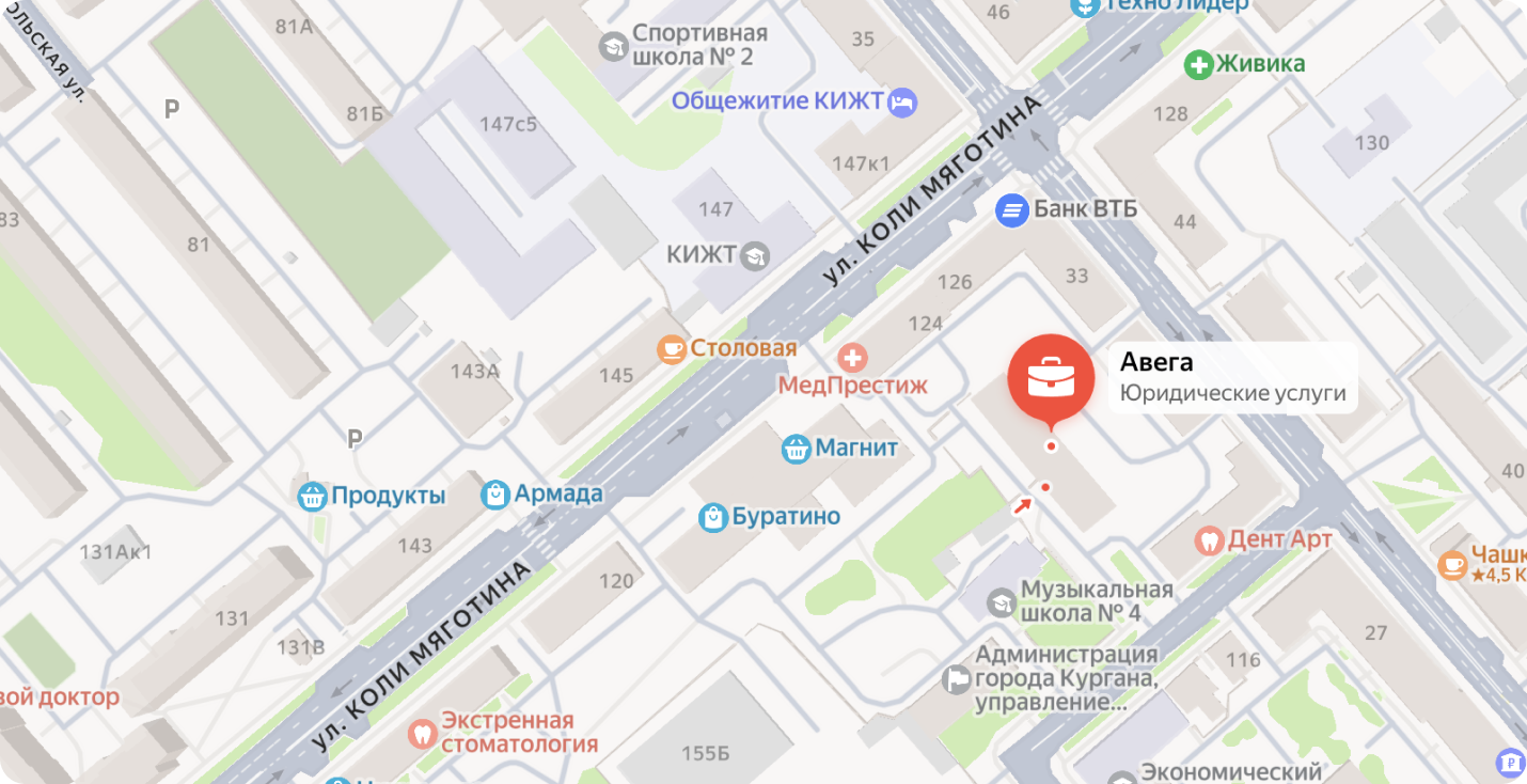 Карта расположения офиса «Авега» в Кургане